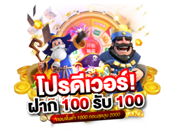 jbond88 บริการดีที่สุด มั่นคงและปลอดภัย